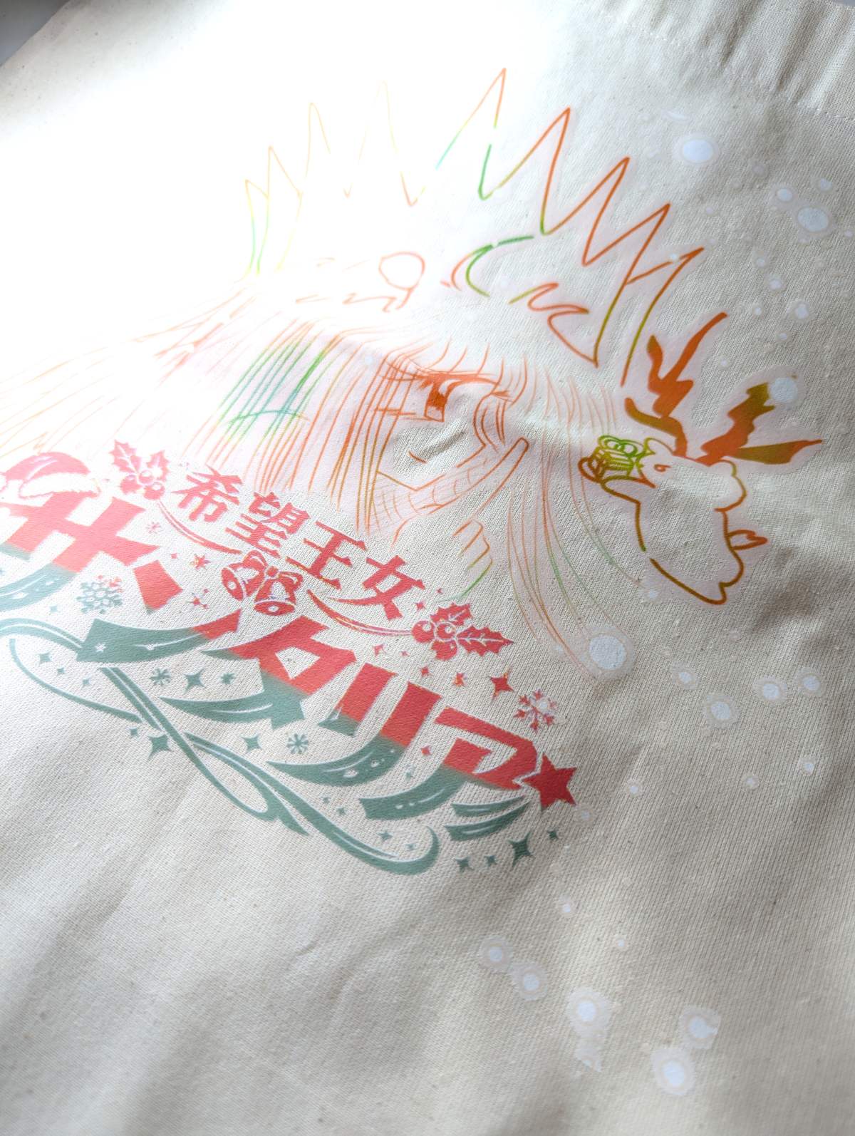 希望王女サンタリア クリスマスデザイン トートバッグ（2枚目）