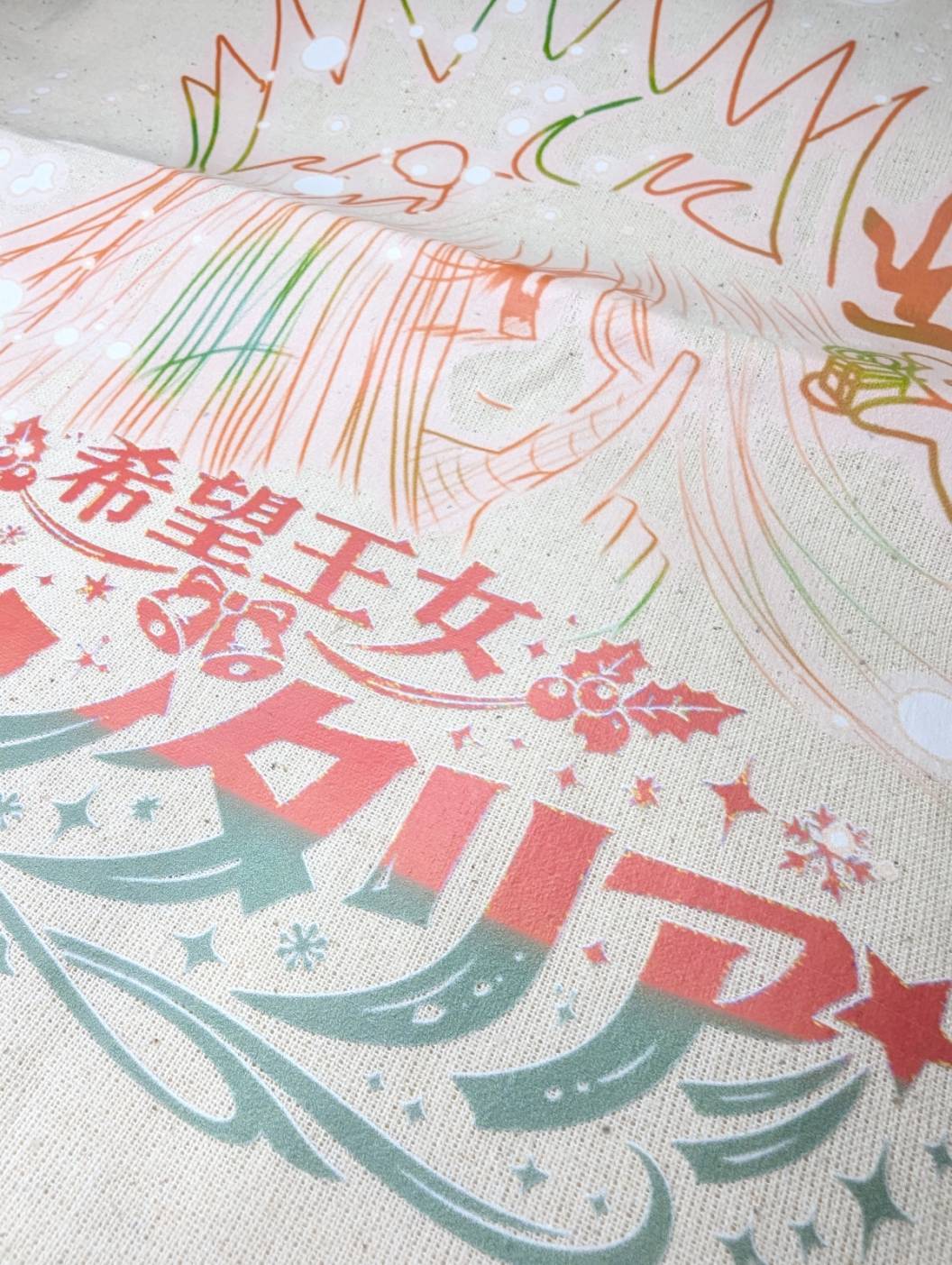 希望王女サンタリア クリスマスデザイン トートバッグ(5枚目)