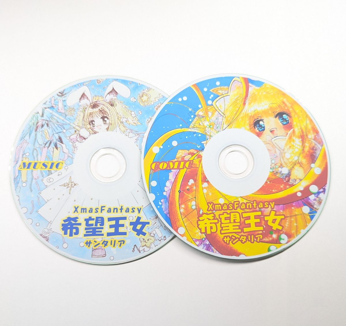 2020-2026作『希望王女サンタリア』COMIC & MUSIC 2枚組(5枚目)